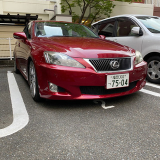 LEXUSis250 