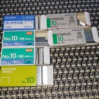 ホッチキス針10号針