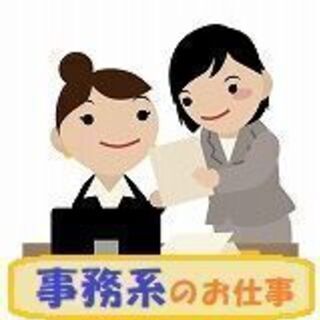 精密機械製造会社での営業事務（18157）