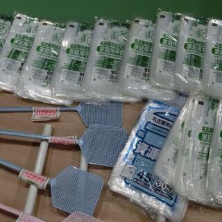 店舗引上品●生活雑貨 グッズ セット お掃除用品 トイレつまり取 名古屋市ごみ袋 他 未使用品の画像