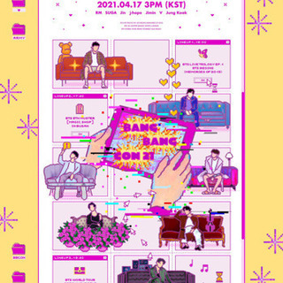 バンバンコン一緒に楽しみたい方募集⭐️