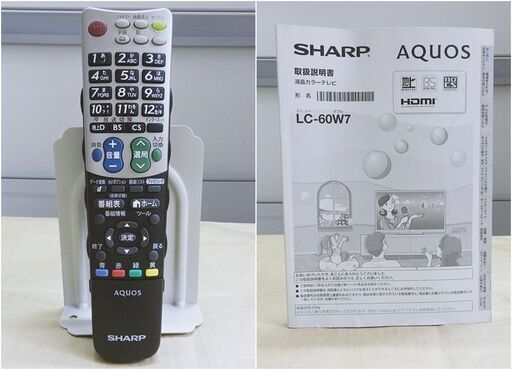 【配送・設置無料】★美品★ 60インチ フルハイビジョンAQUOS液晶テレビ ブラック LC-60W7 システムラック付き
