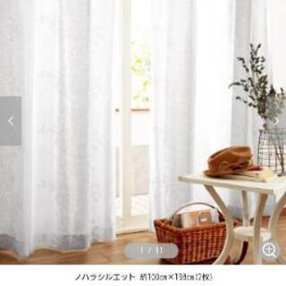 【無料】ＵＶカット遮像採光ボイルカーテン100cm✕183cm ...