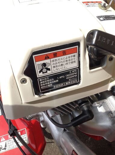【エコツール岡崎店 新決済機能 あんしん決済に対応】HONDA/ホンダ こまめ　耕運機 F210【愛知県/岡崎市/工具】