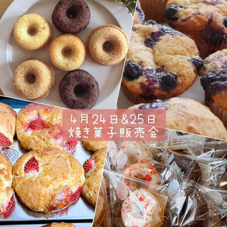 おからドーナツ、マフィン焼き菓子販売会のお知らせ⸜❤︎⸝‍