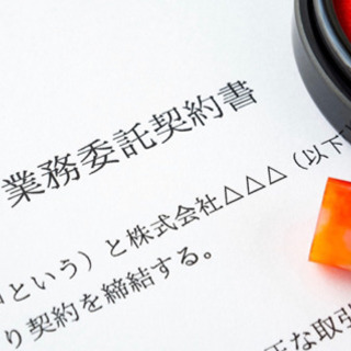 不動産仲介営業業務委託契約書の雛形