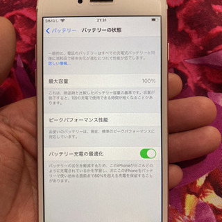携帯在庫あります。の画像