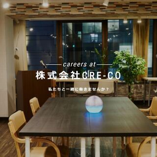 ★！！初心者求む！！★未経験からシステムエンジニアになるため歩き...