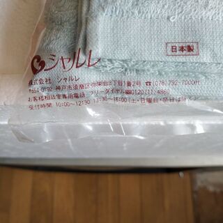 未使用品バスタオル2枚の画像