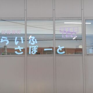 障がいを持った方でちょっとしたパソコンスキルを身に着けませんか？