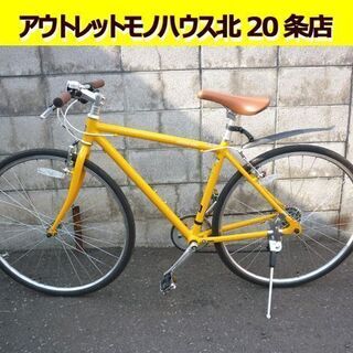 WEEKEND BIKES クロスバイク イエロー やす アサヒ クロスバイク WEEKEND BIKES イエロー 7段変速 WEEKEND