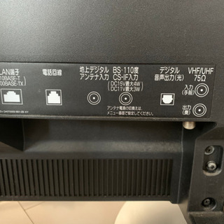 【お値下げ】三菱電機液晶テレビ　REAL26型の画像