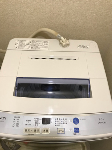 AQUA洗濯機 15年製