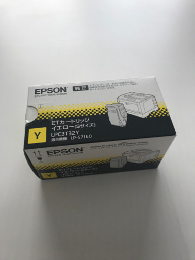⭐︎新品未使用品　エプソン ETカートリッジ　イエロー　Ｓサイズ