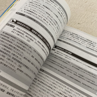 社会福祉士国試対策過去問題集 2017 専門科目編の画像