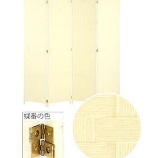 【4月までに受け取り可能な方】ついたて　パーテーション　衝立　４連