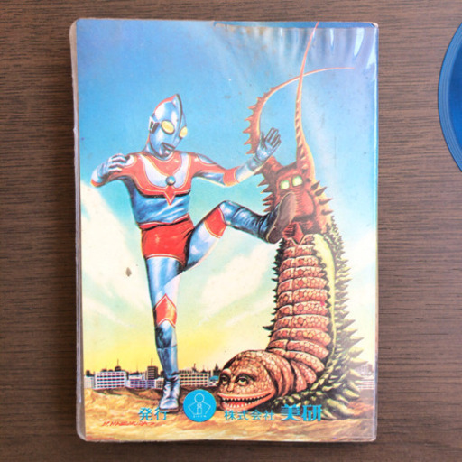 帰ってきたウルトラマン ウルトラ怪獣手帳 No.2 フォノシート付き