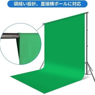 グリーンバック　クロマキー　緑　布（クリップ付き）