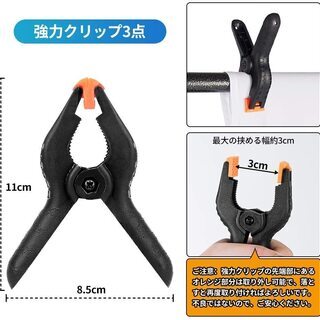 グリーンバック　クロマキー　緑　布（クリップ付き）の画像
