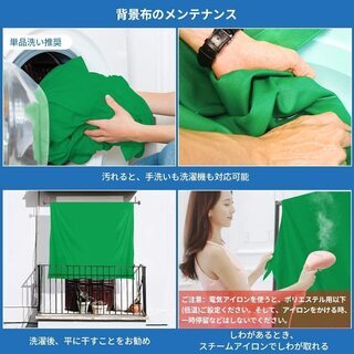 グリーンバック　クロマキー　緑　布（クリップ付き）の画像