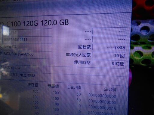 パソコン SONY vaio VPCCW28FJ Core i3