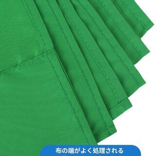 グリーンバック　クロマキー　緑　布（クリップ無し）の画像