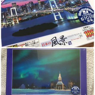 新品含む ジグソーパズル まとめ売り