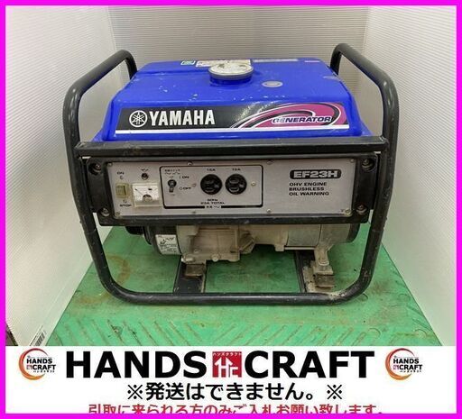 ヤマハ EF23H 発電機