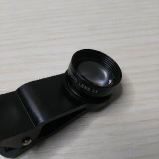 ［差し上げます］スマホ用望遠レンズ