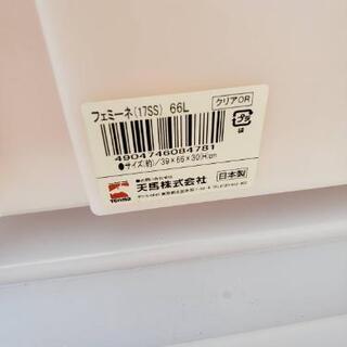 衣装ケース3個の画像