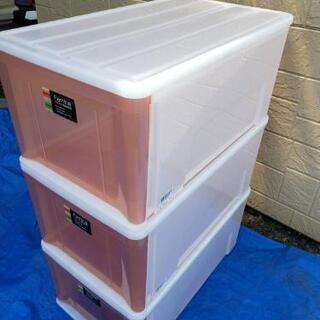 衣装ケース3個の画像