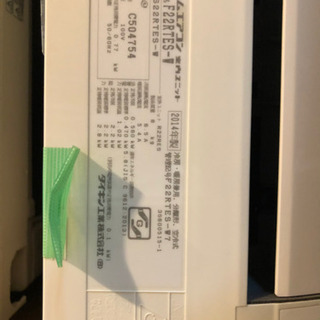 取付込　2014年　ダイキンエアコン