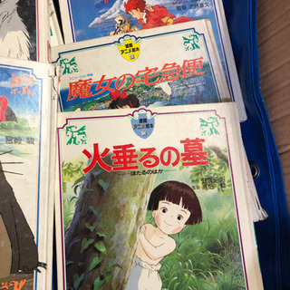 ジブリ　アニメ絵本 9冊　火垂るの墓の画像