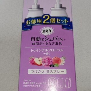 エステー 消臭力 自動でシュパッと  トゥインクルフローラルの香...