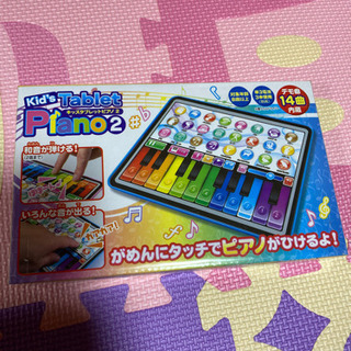 タブレットピアノ おもちゃ 