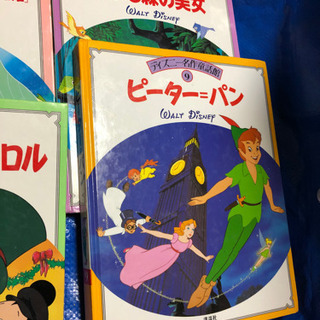 ディズニー名作童話館 7冊　児童書の画像