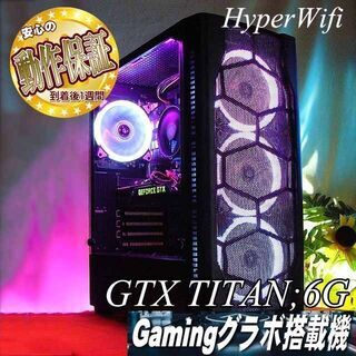 【★妖桜★GTX TITAN+i7同等ゲーミング】フォートナイト・Apex◎現品組み上げ製造番号：0415JPS1