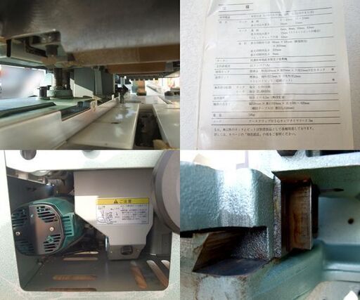 日立工機 現ハイコーキ 21mm マルチ溝切盤 溝突機 木工 ルーター付き溝切機 PG 21R ☆ PayPay(ペイペイ)決済可能 