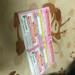 ファンビタウン　1日ご入店券　2枚