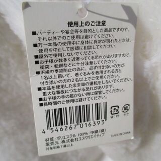 パンダ　かぶりもの　カワイイ　キレイの画像