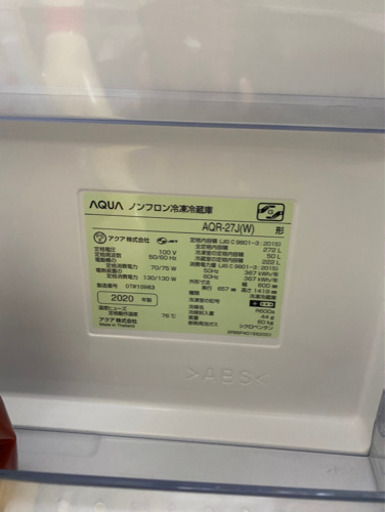 冷蔵庫売約済み