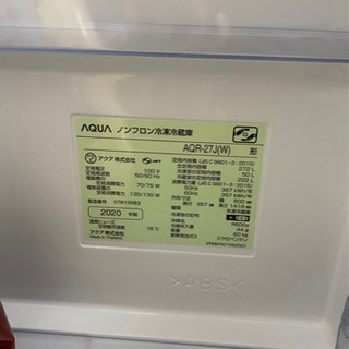 冷蔵庫売約済み
