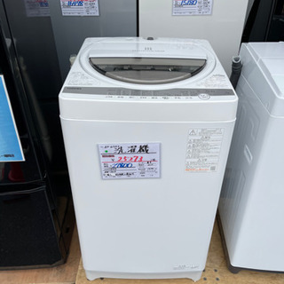 🌟2021年製🌟洗濯機 東芝 AW-7G9 7kg メーカー保証1年【3ヶ月保証★送料に設置込】💳自社配送時🌟代引き可💳※現金、クレジット、スマホ決済対応※