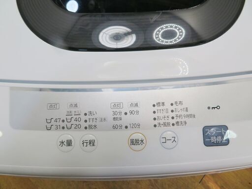 【京都市内方面配達無料】美品 2020年製 日立 5.0kg 洗濯機 CS13