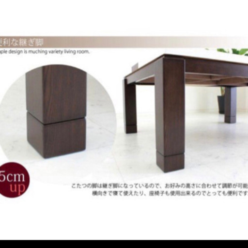 こたつ　こたつ布団セット