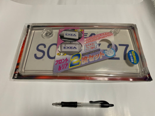 普通車用ナンバープレートカバーセット