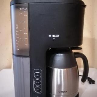 タイガー　コーヒーメーカー