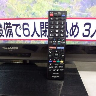 AQUOS LC-40Z5 液晶テレビ　40型　SHARP 2011年製 ☆2011年製☆SHARP AQUOS 40型 液晶テレビ LC-40Z5 4 15 ☆税込