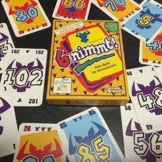 4月16日  😀ボードゲーム
