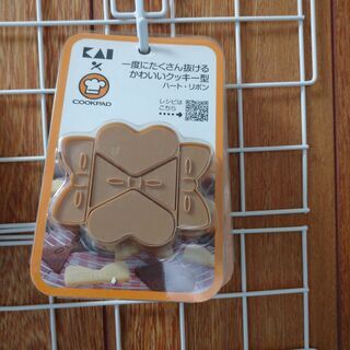 クッキーなどのふちどり
